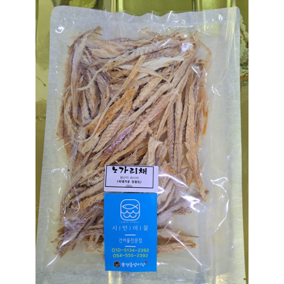 건어물 종합세트