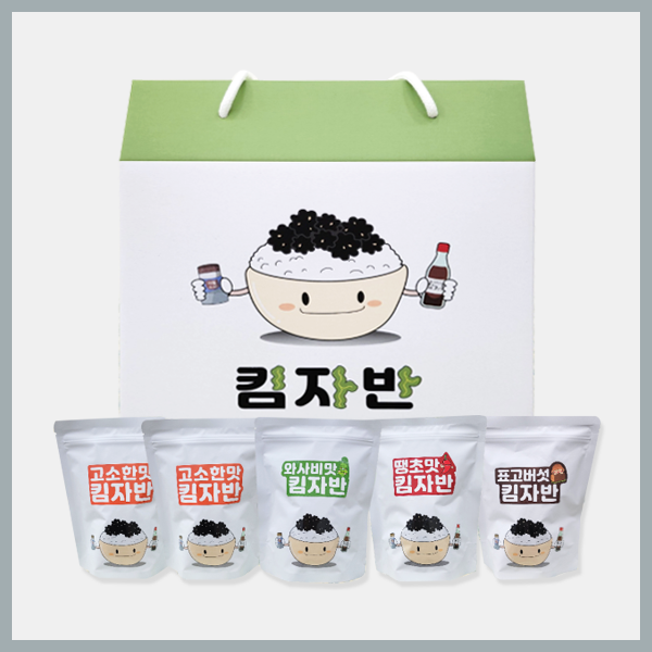 수제 김자반 선물세트