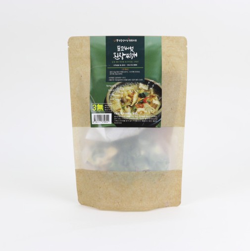 건채 밀키트 세트