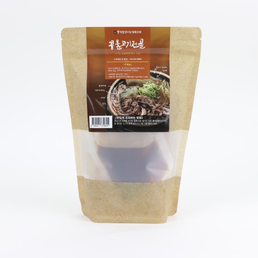 건채 밀키트 세트