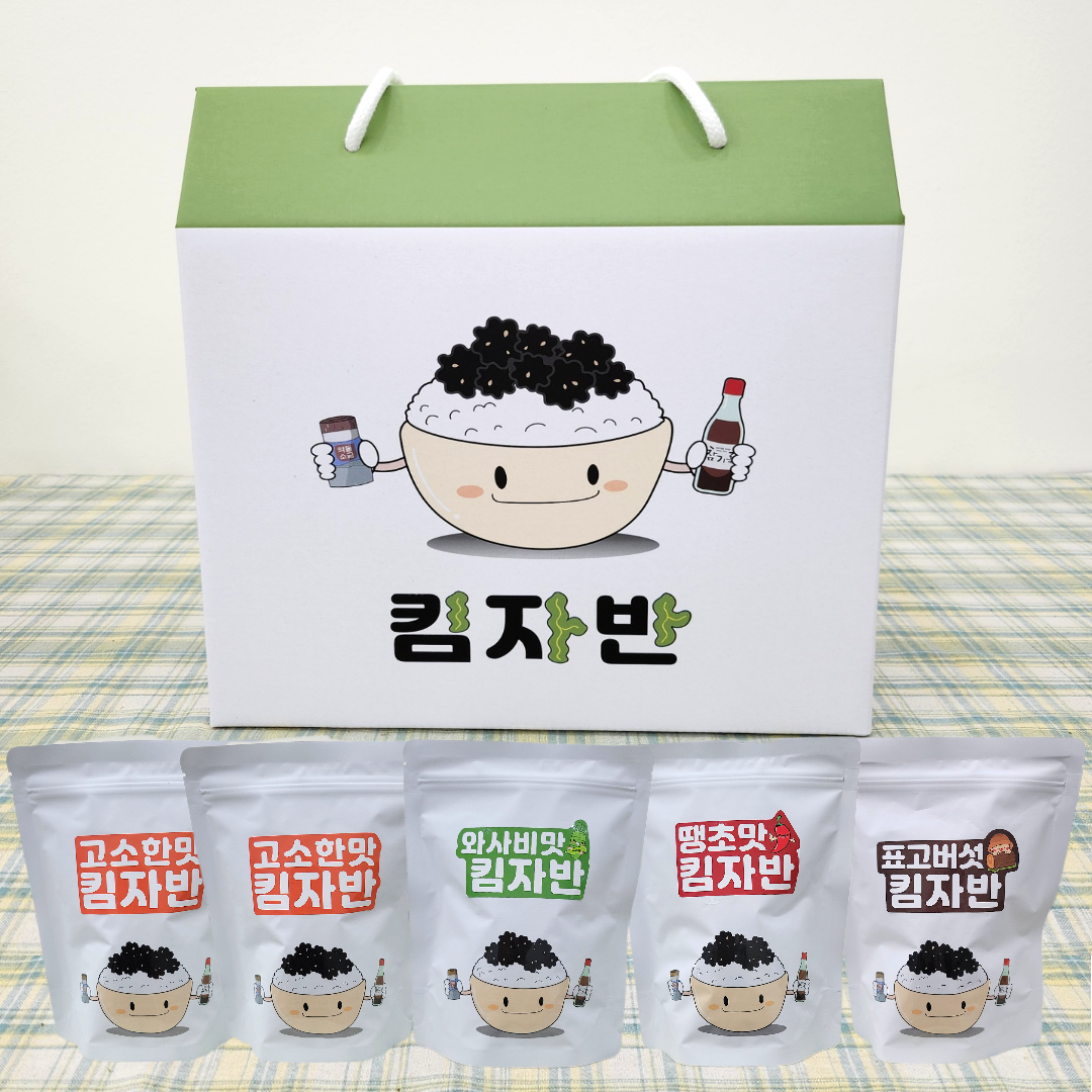 수제 김자반 특별 상품구성 9종